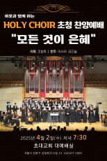 설교 동영상 메인 